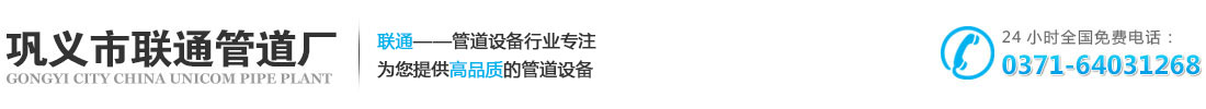 日本蜜桃视频在线视频节,日本蜜桃视频在线视频器,日本蜜桃视频在线视频接头厂家，巩义水蜜桃视频在线网站管道厂